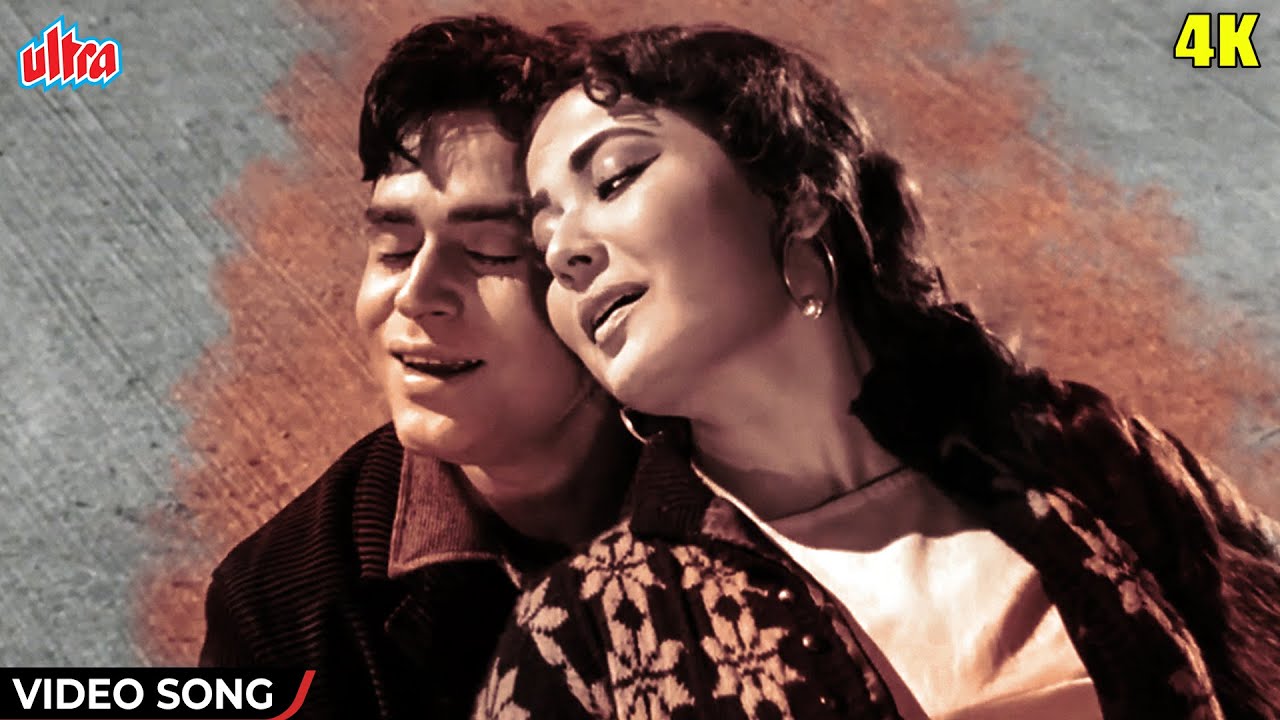तुम सबको छोड़कर आ जाओ [4K] Video Song : Dil Ek Mandir (1963) Mohd Rafi | राजेन्द्र कुमार, मीना कुमारी