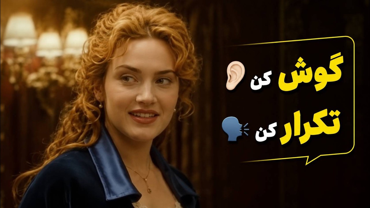 قالب‌های پرکاربرد مکالمه انگلیسی | بدون مکث حرف بزن❤️