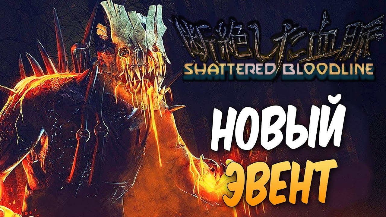 Dead by Daylight — НОВЫЙ ЭВЕНТ И СКИНЫ! ХЭЛЛОУИН 2018 