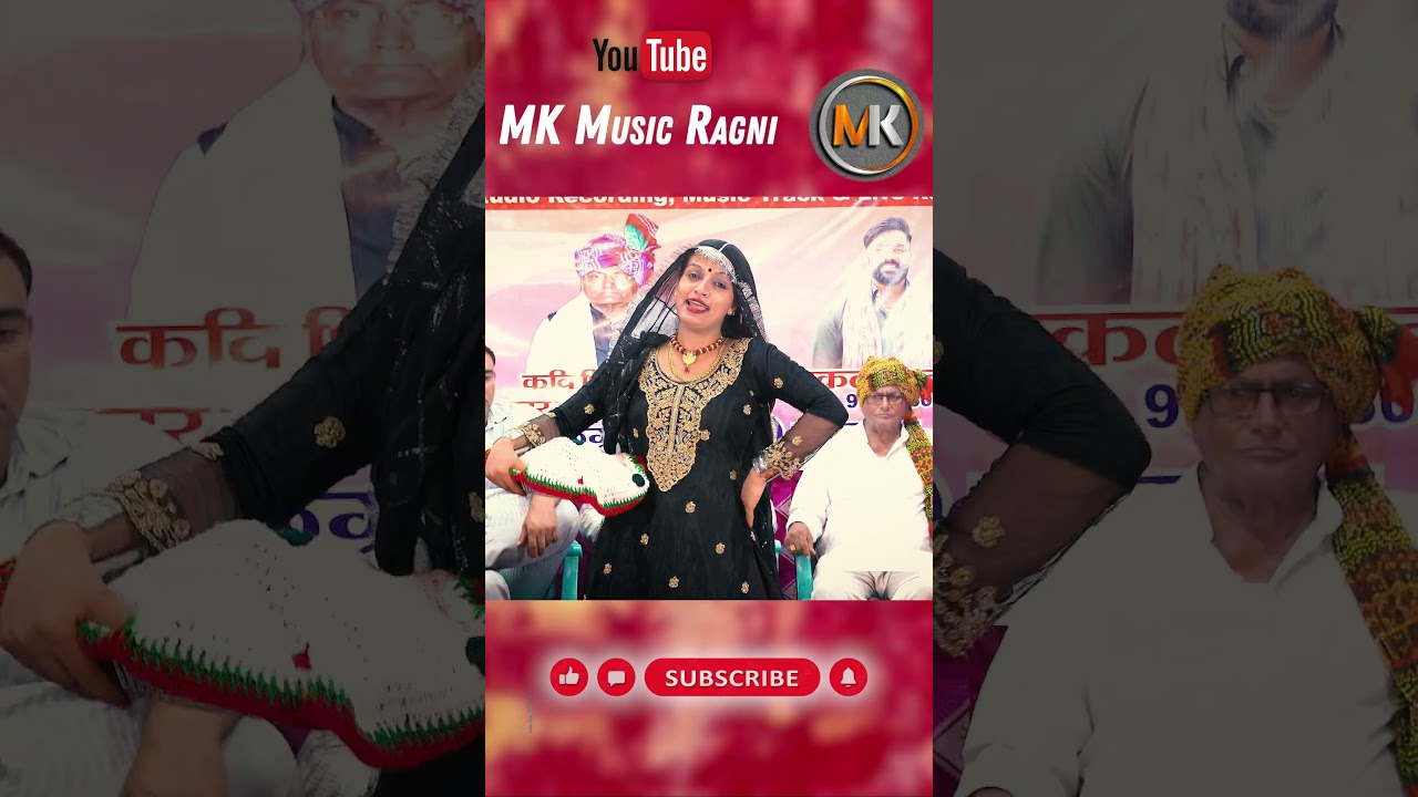 #haryanvisongs #dochasmiragni #mkmusic #topharyanviragni #dance
