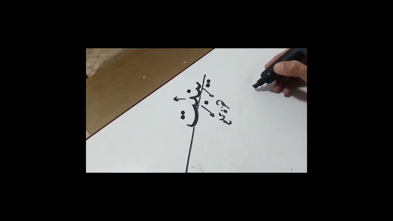 حلقة جديدة من حلقات برنامج أمشاق 