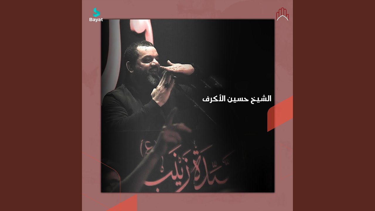 غريبة