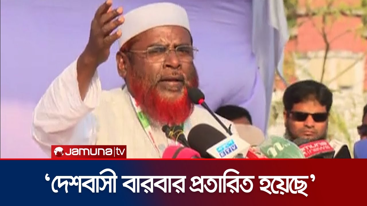 ‘চাঁদার জন্য যারা পাথর দিয়ে মানুষ মারে তারা নিরাপত্তা দেবে কীভাবে?’ | Parwar | Jamuna TV