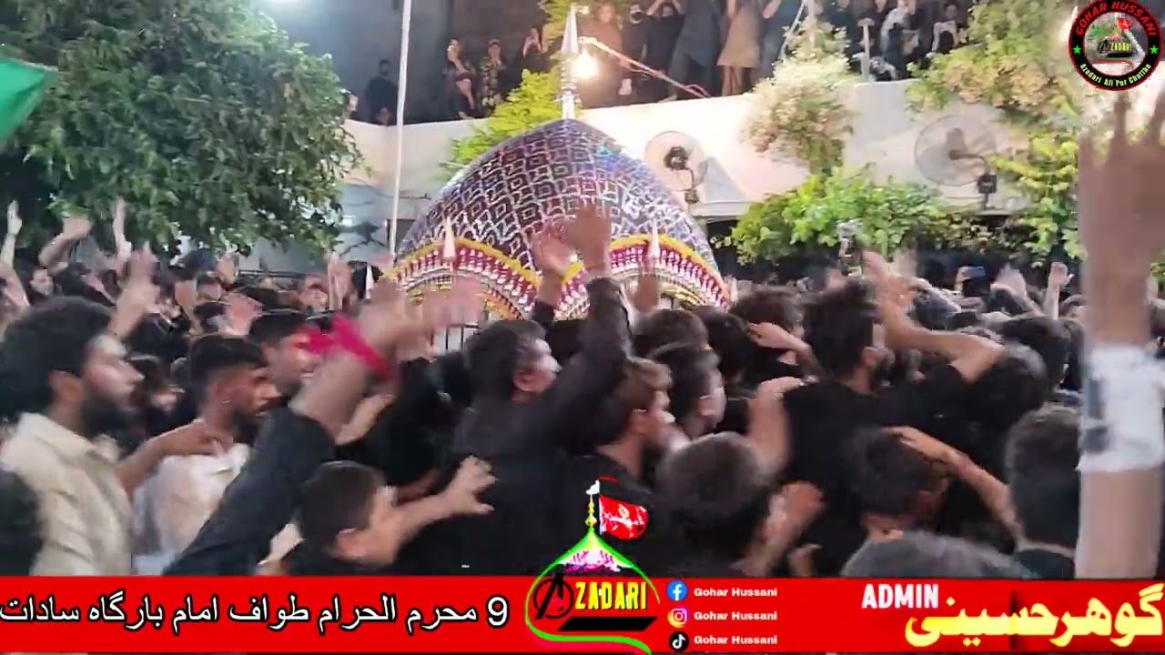 9 Muharram Tawaf Ali Pur Chattha|Imam Bargha Saddat |2024