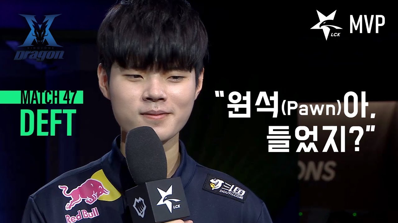 Deft MVP 인터뷰 (샌드박스 vs 킹존/19.02.23)[2019 LCK SPRING]