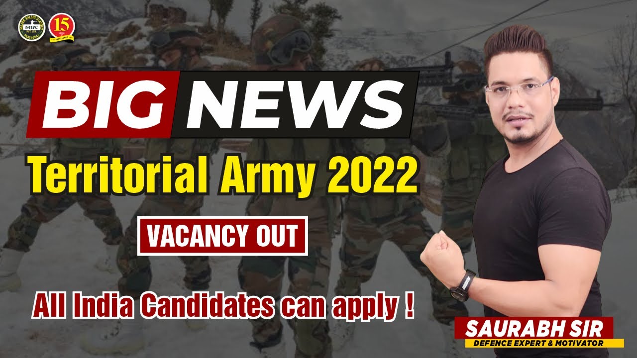 Territorial Army Recruitment 2022 | Territorial Army Vacancy 2022 OUT | TA Bharti 2022 | MKC