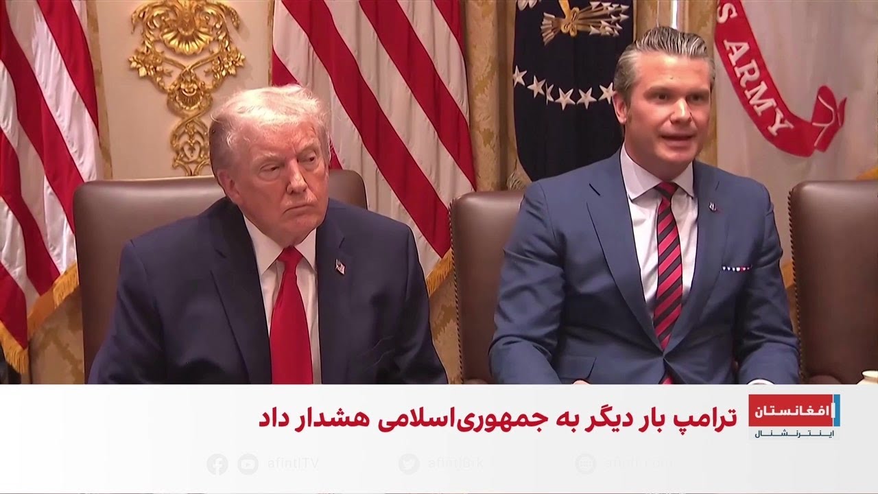 هشدار آمریکا به ایران: مذاکره یا جنگ