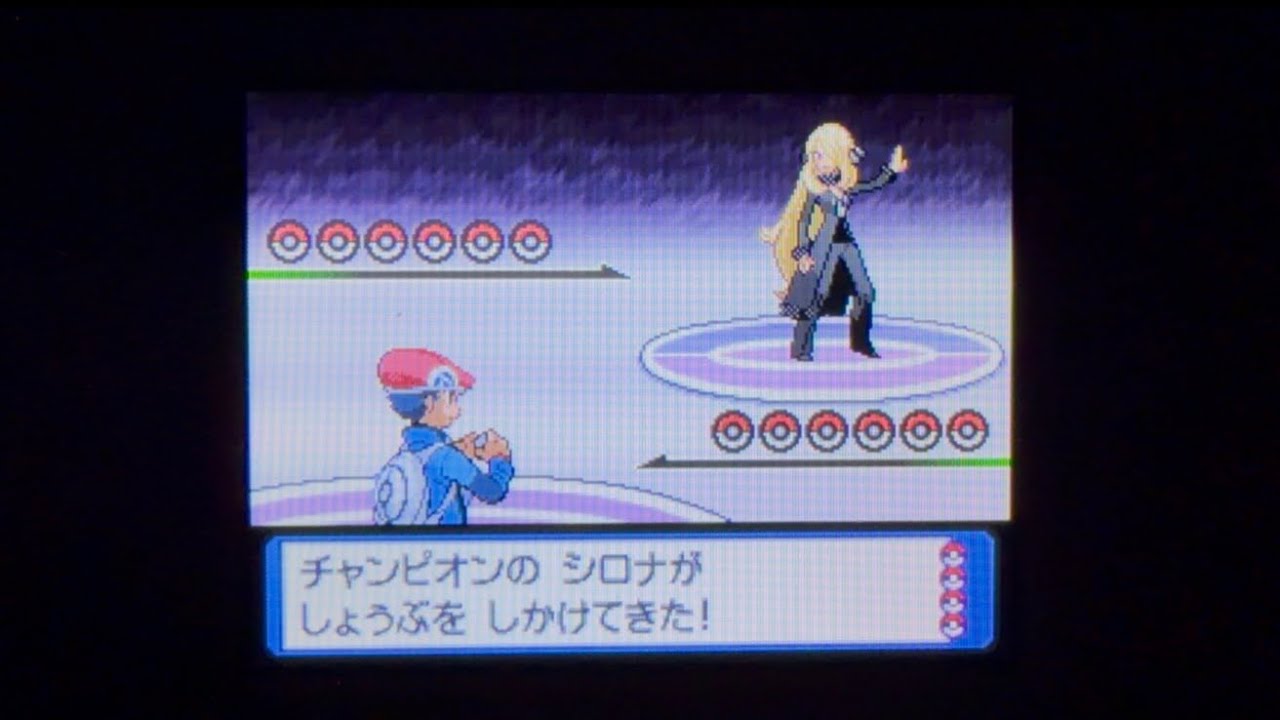 Pokemon Platinum (JPN) vs Champion Cynthia