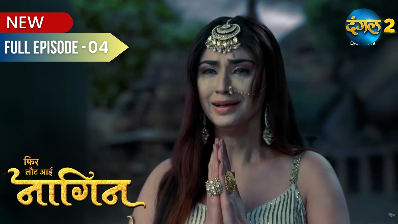 Full Episode | PHIR LAUT AAYI NAGIN | 04 | Dangal 2 #Naagin