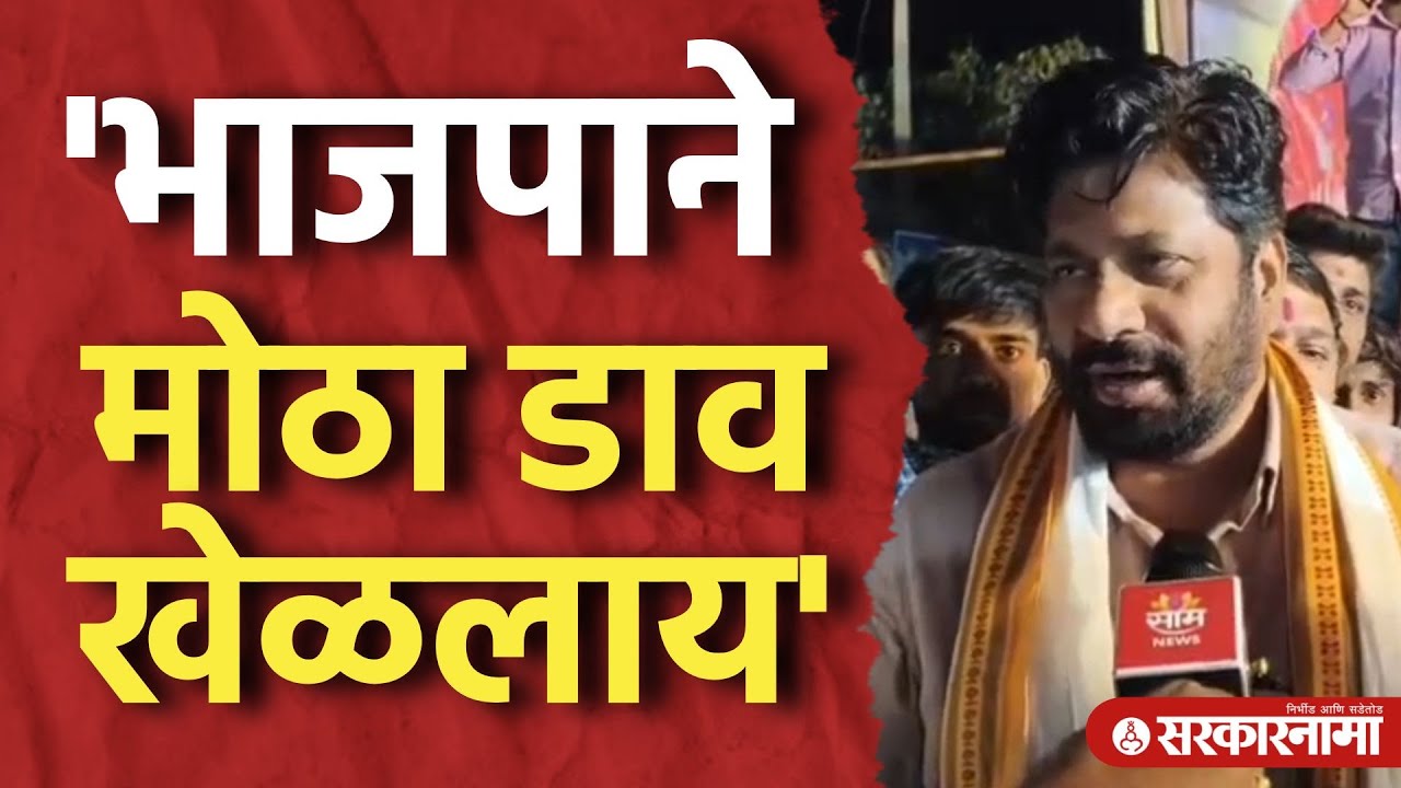 'राष्ट्रवादीच्या तीन बड्या नेत्यांच्या ED फाईल भाजपकडे' बच्चू कडूंच वक्तव्य Bacchu Kadu, Ncp, Latur