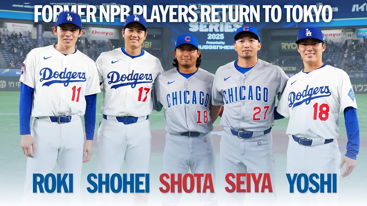 5 former NPB players return to Tokyo Dome in the 2025 Tokyo Series! (feat. Shohei, Shota, & more!)