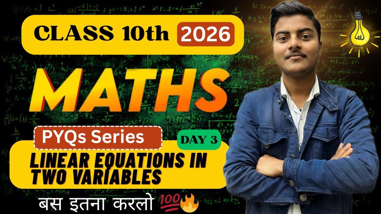 Class 10 Linear Equations in Two Variables PYQs 🔥 | Pyqs Series Day 3 | Class 10 Maths Exam 2026 ||