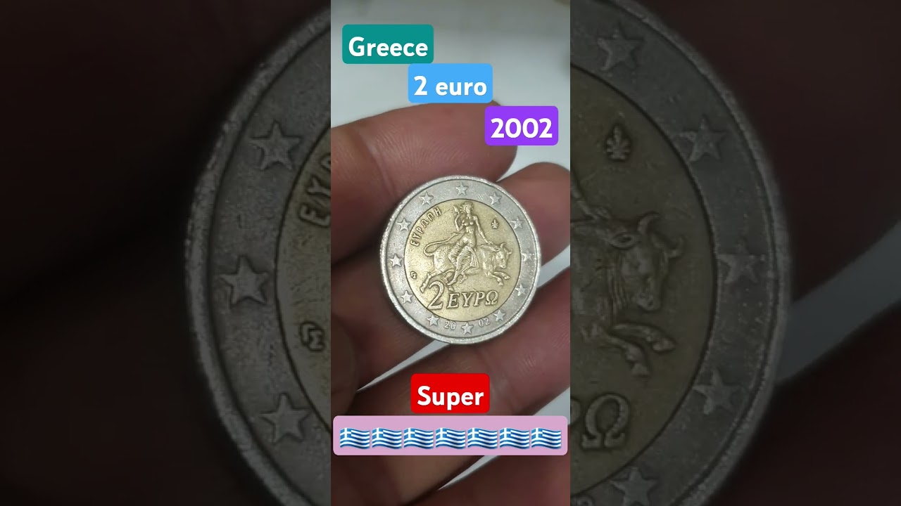 The Most Expensive 2 Euro Coin Ever Made (Rare Greek 2 Euro Coin)