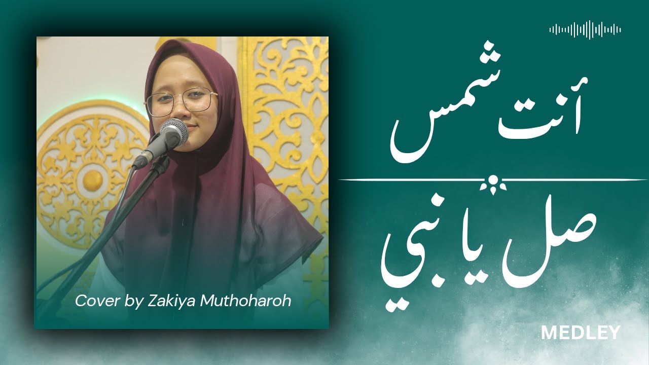ANTA SYAMSUN x SHIL YA NABI - Cover By Zakiya Mutoharoh