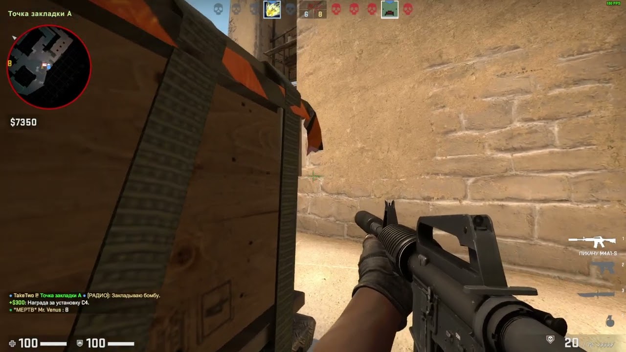 Неожиданно! I plant A, my team bomb B