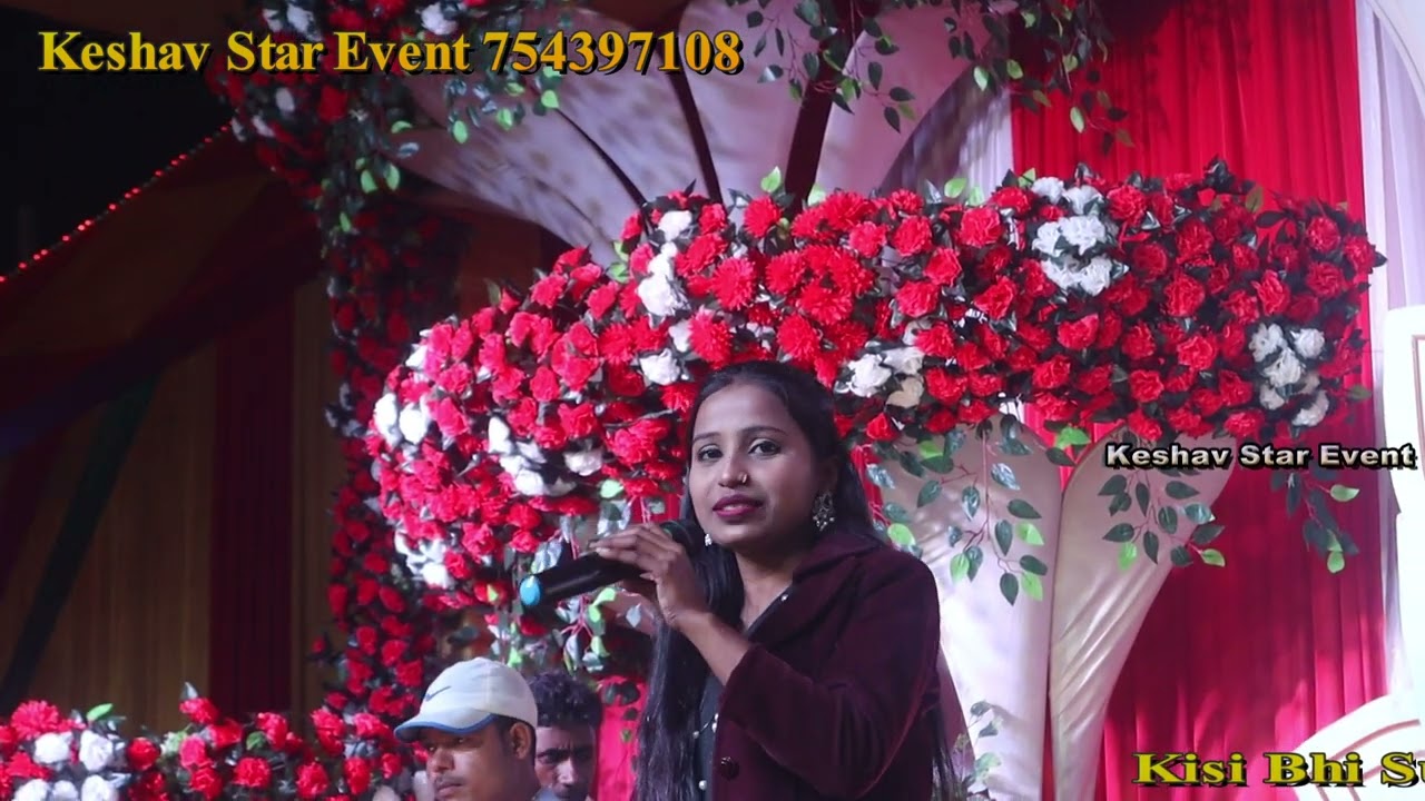 Nahi Milega Aesa Ghaghara Super hit stage show 2026 Singer Anju Karan अंजू करण स्टेज शो Keshav Star
