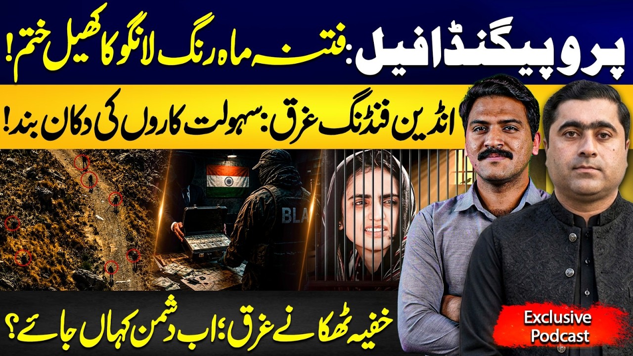 Nowhere to Hide: Security Forces Demolish Strategic Foreign-Backed Safe Havens! | Ali Achakzai