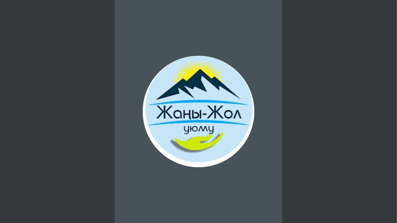 Жаны-Жол уюму. в прямом эфире!