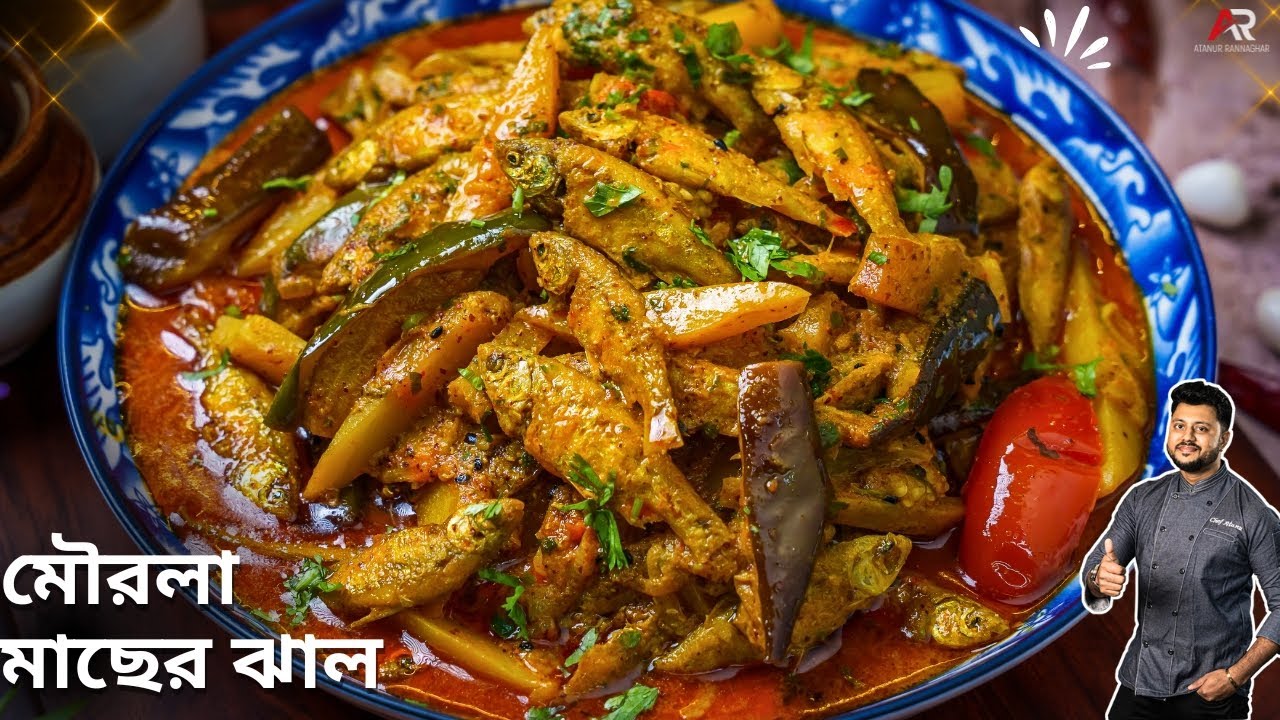 মৌরলা মাছের ঝাল এইভাবে বানিয়ে দেখুন গরম ভাতের সাথে জমে যাবে | Mourola Macher Recipe In Bengali
