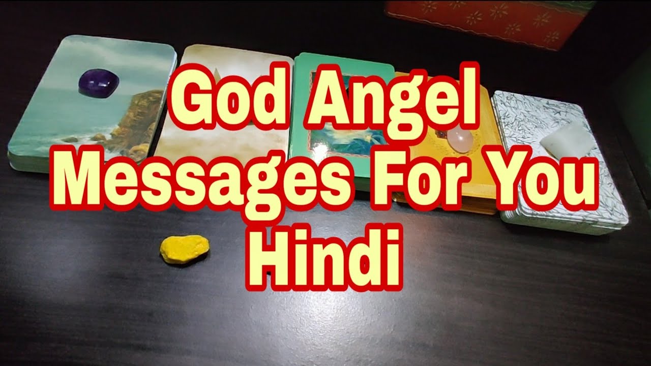 God Angel Messages For You | Pick A Card Hindi | Tarot Reading | Timeless