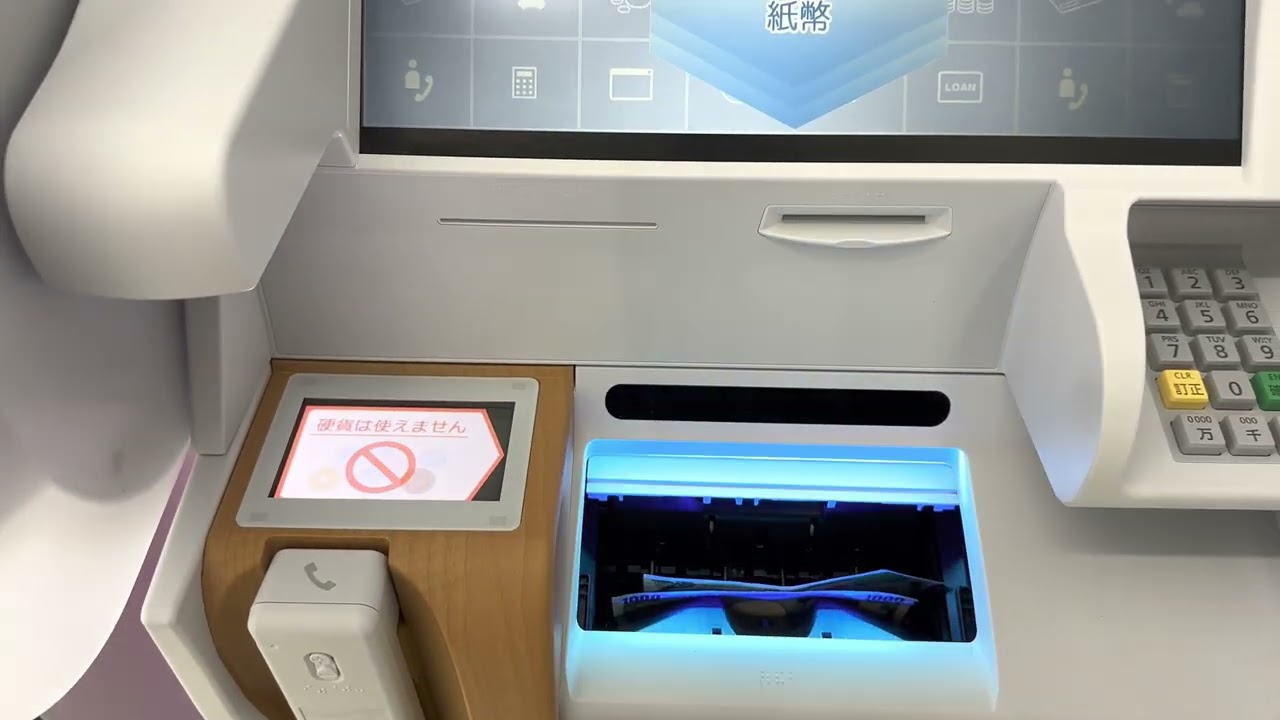 セブン銀行の第4世代ATMにて、ソニー銀行のカードを使って、2000円入金してみた！