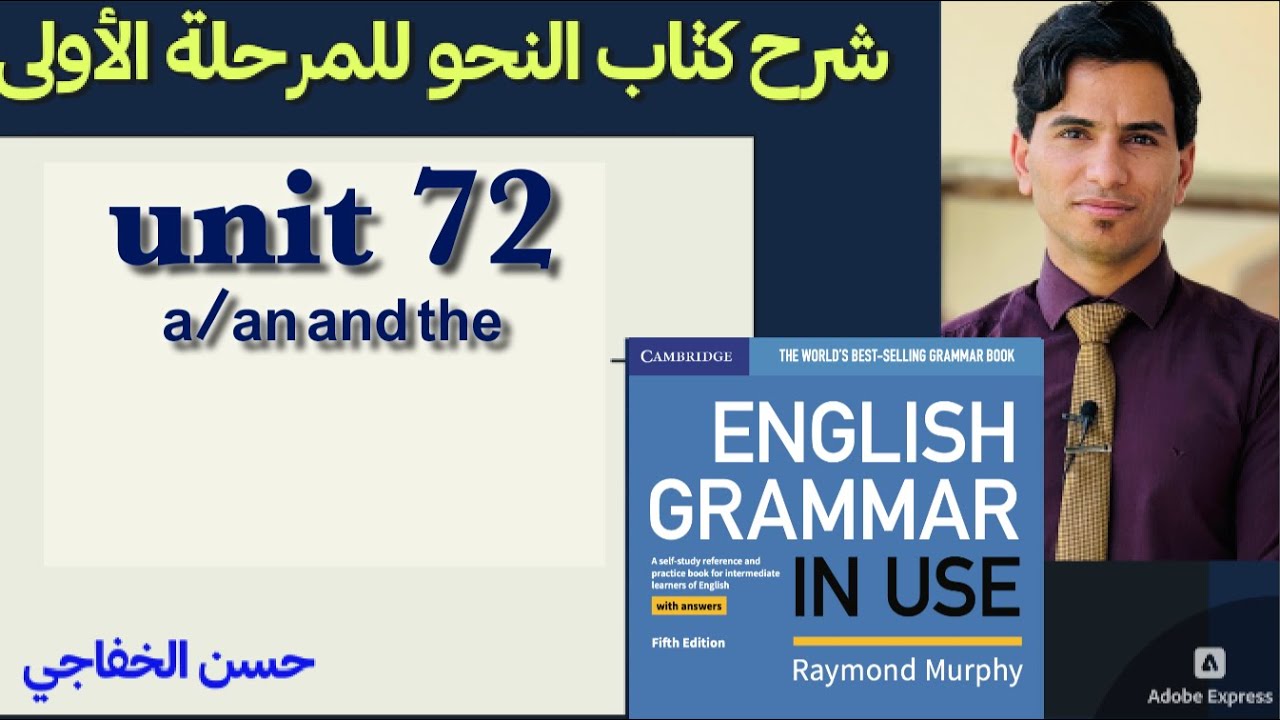 unit 72: a/an and the
