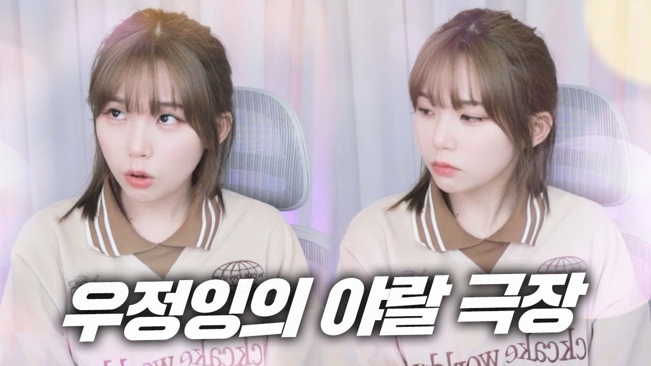 어쩌면 네가 조금은 좋은지도..?