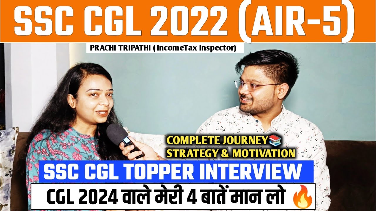 SSC CGL 2022 Topper Interview| AIR -5 | Prachi Tripathi | Complete Journey📚Strategy & Motivation