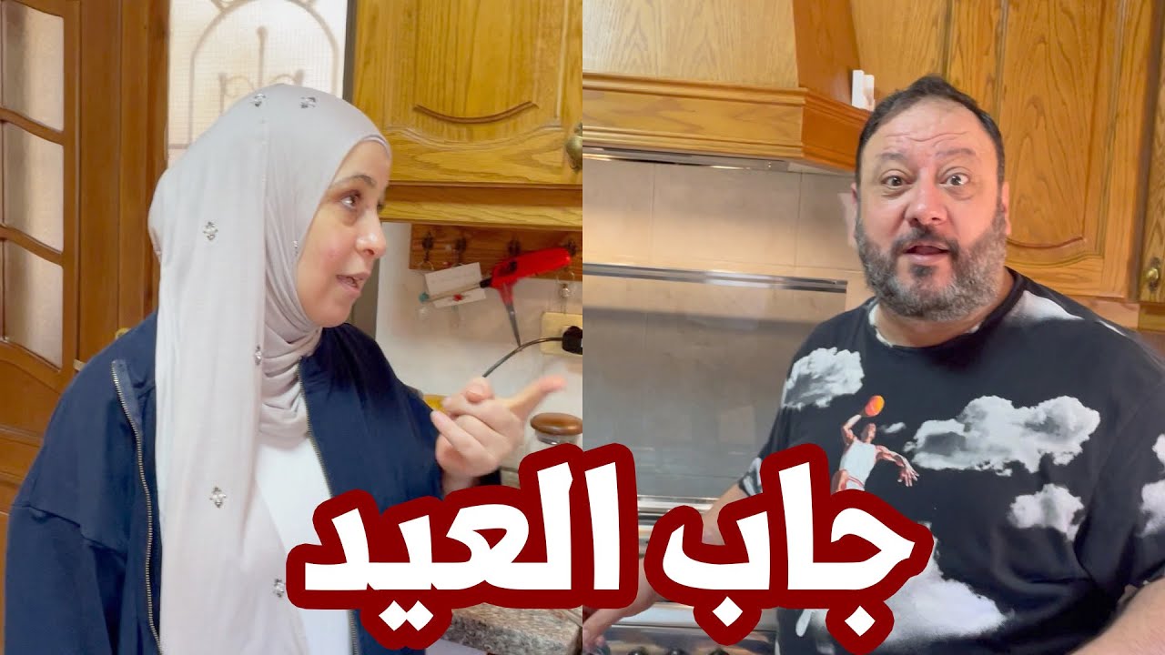 ماما تتحدى المرض وتقلب الطاولة علينا !! | شكراً ماما