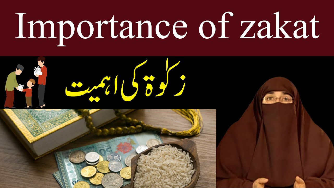 Zakat Ki Ahmiyat Aur Fazilat  | By Dr Farhat Hashmi