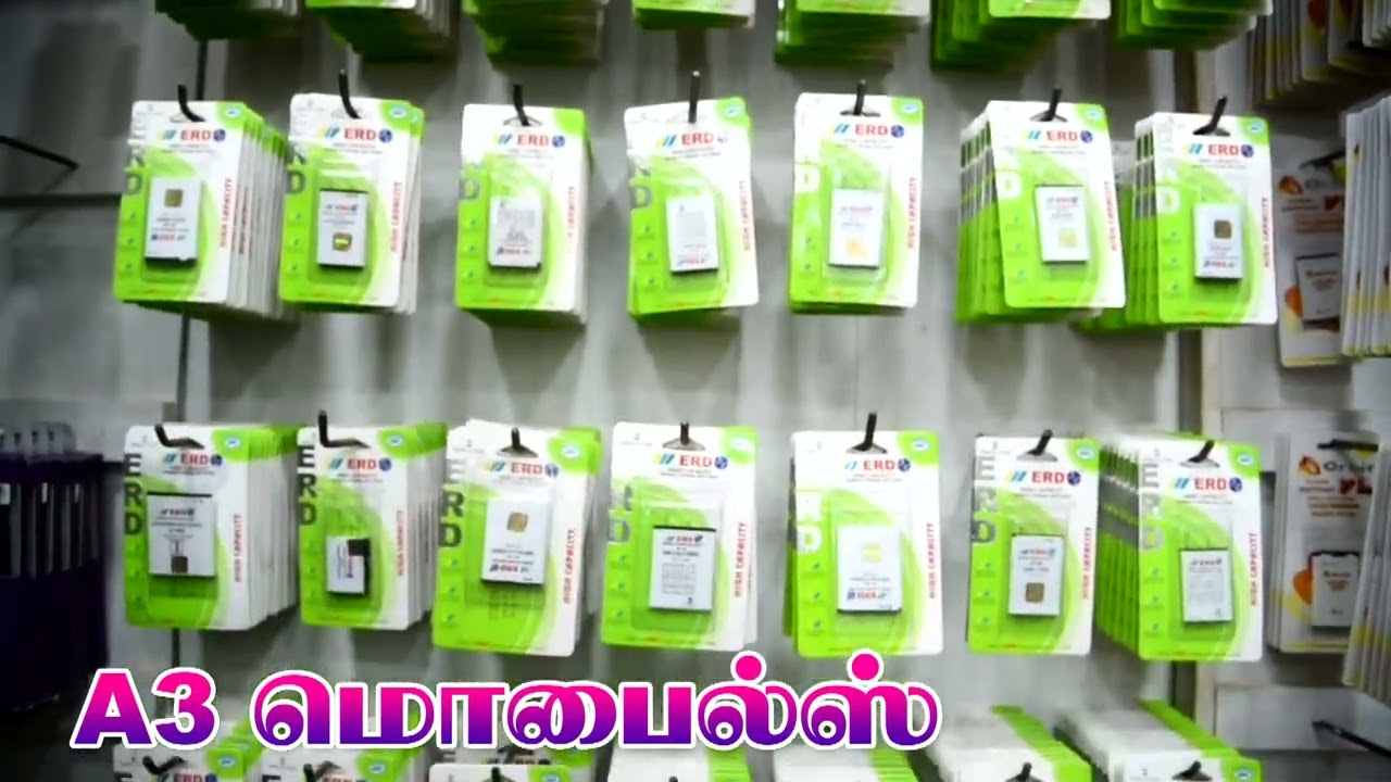AMMAN CELL CENTERE In Attur, Wholesale & Retail Sales #mobile #attur #new #salem #viral #trending