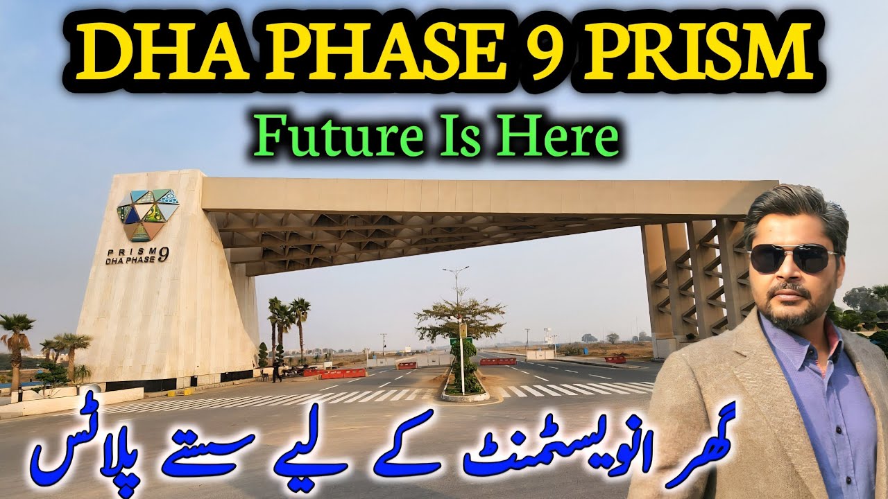Dha Phase 9 Prism Lahore | Investment Development And Rates