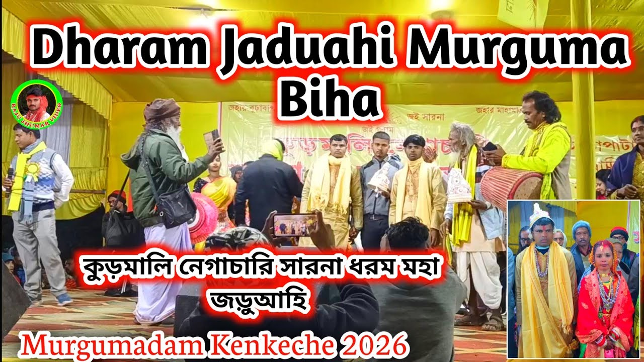 धरम जड़ुआहि मुरगुमाञ बिहा हेलेक // Kudmali Negachari Dharam Jaduahi Murguma Video 2026.