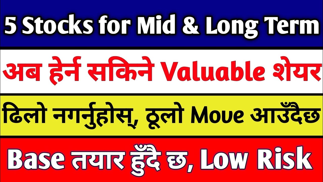 5 Best Stocks for Mid + Long Term | Best stock to Buy Now | Nepal Share Market #beststockstobuynow