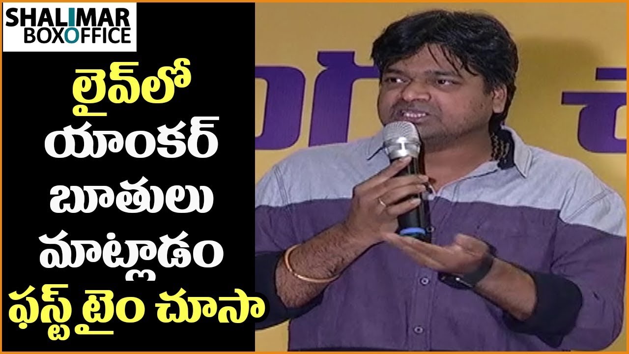 Harish Shankar Fire On Tv5 Sambasiva Rao || Rakul Preet , Ali, Manchu Lakshmi