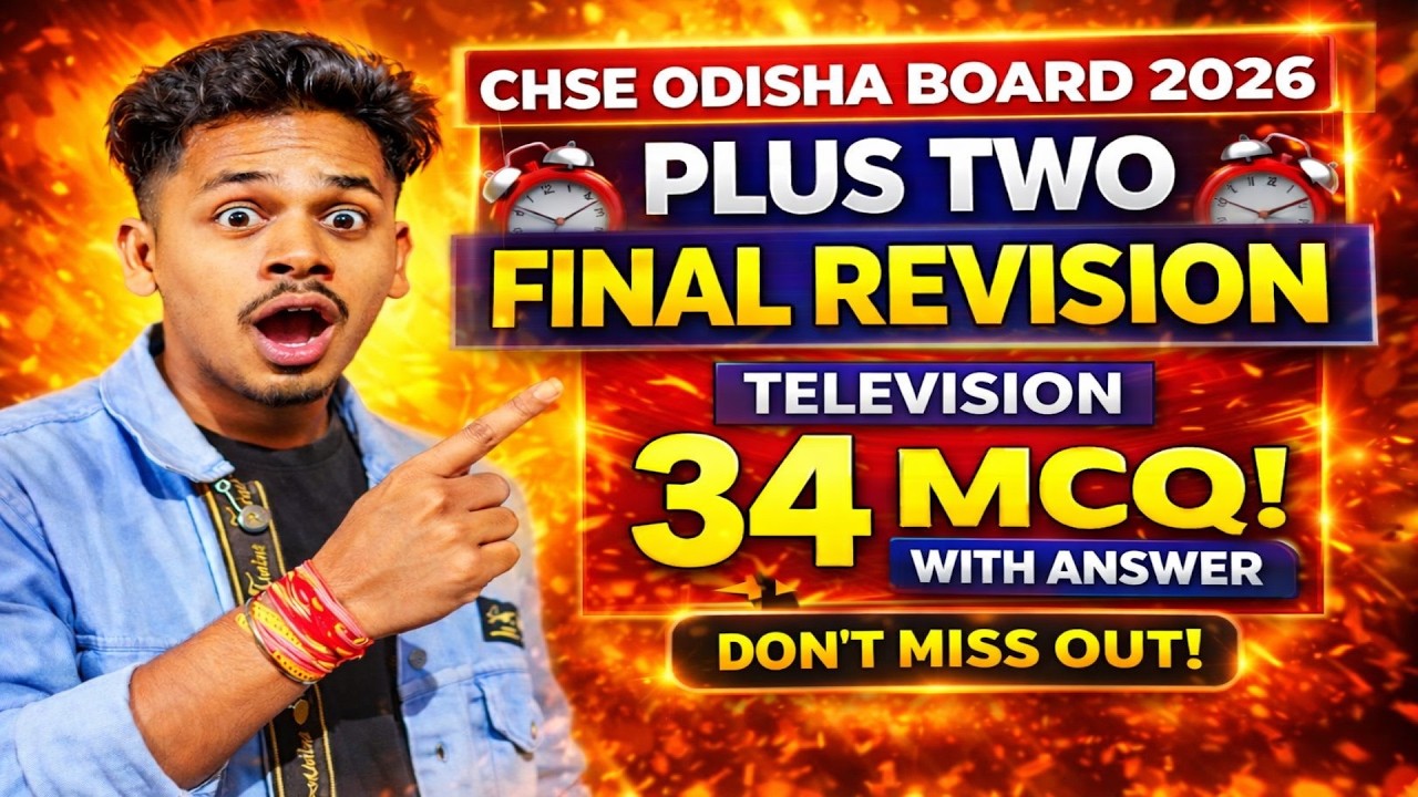 Television Class 12 Mcq | Television Mcq | Television Mcq Question | Television Mcq Question Answer
