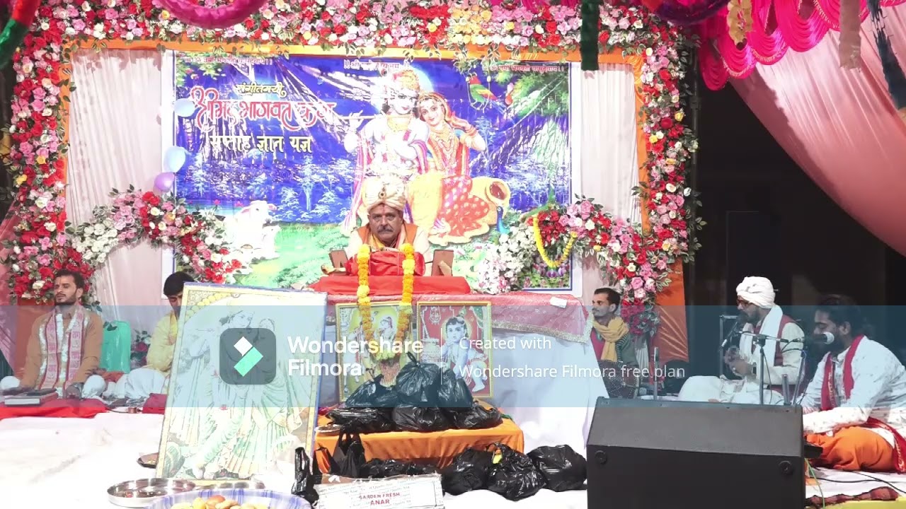 बिदाई गीत-