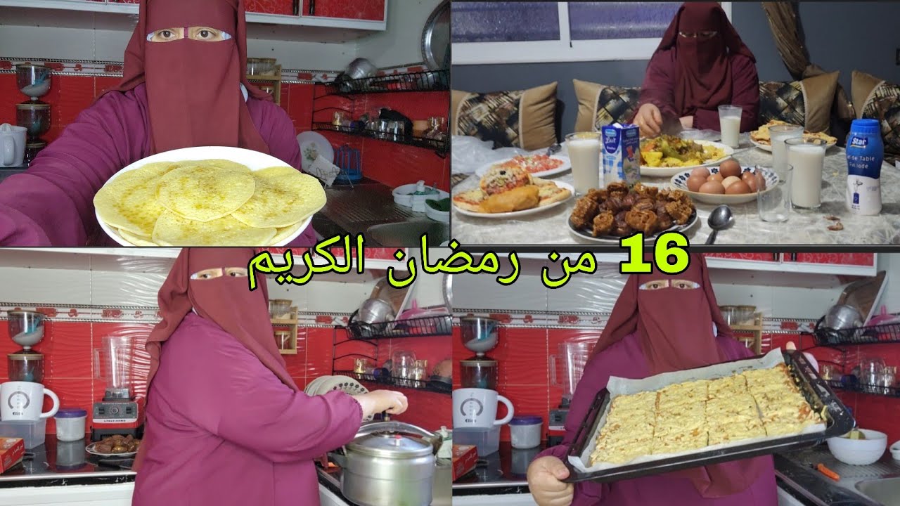 16 من رمضان🌙 ما شاء الله داز كايطير👌 كل نهار ورزقه والناس كل واحد وفمه😱
