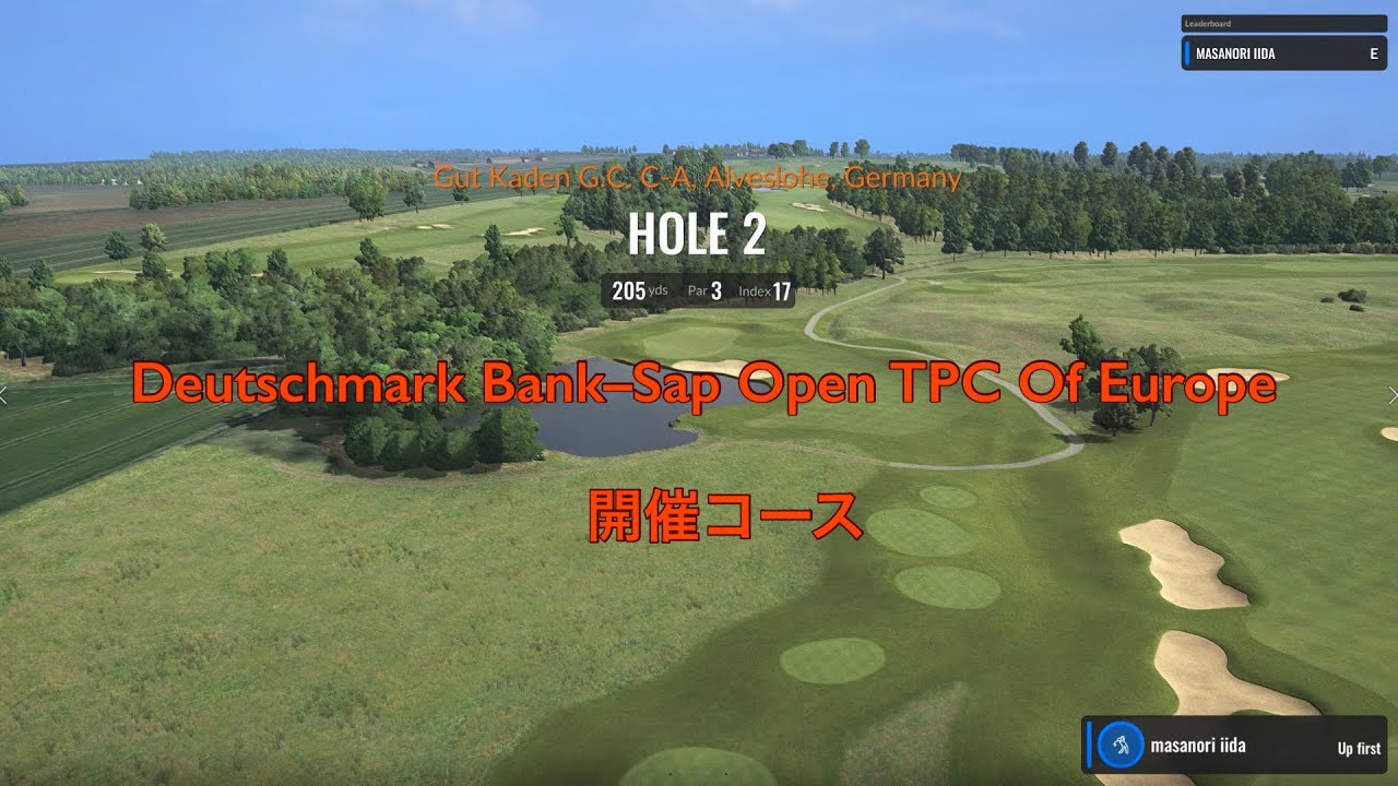 トラックマンでドイツにあるGut Kaden GC C→A→B 27Hをまわってみた。C→A　Par73 7034 y  B Par37 3650y 標高約25m