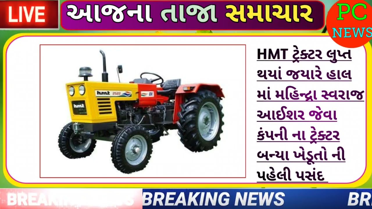 આજના તાજા 50 મોટા સમાચાર || 19 ફેબ્રુઆરી 2026 || હવામાન,ખેડૂત યોજના,પેટ્રોલ,KYC,GST #news 