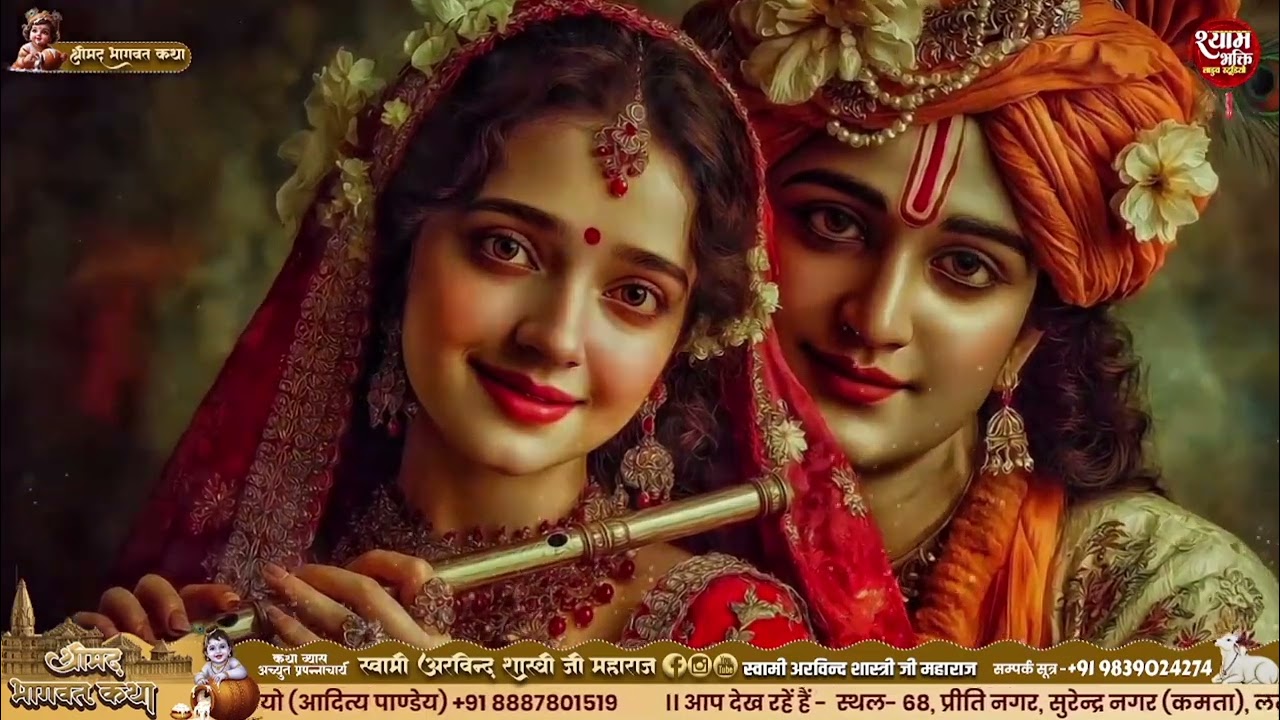 करके इशारों बुलागई रे...official baba #viralvideo #bhajan #challenge #viral #newreel 