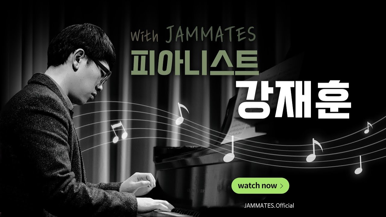 [With_JAMMATES] 피아니스트 강재훈 - Countdown (F)