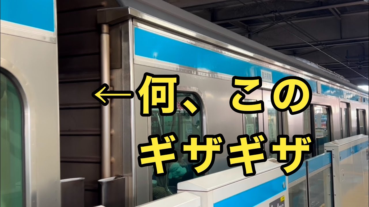 【GV-E400もHB-E220も川崎車両製。JREは川重シンパ？】E233系1000番台の川崎重工製編成に乗車。　田町→大森　　サイ173編成　　JR East E233 Series EMU