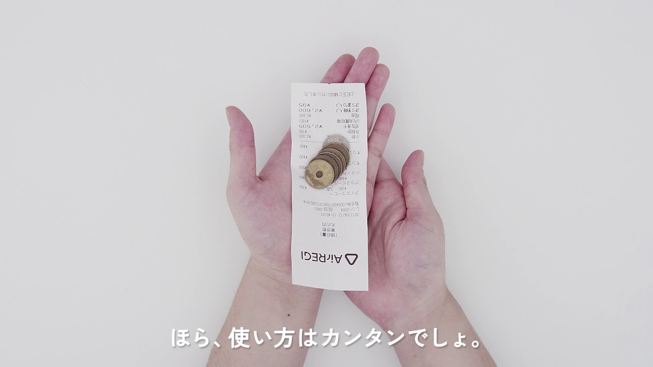 Airレジ - 0円でカンタンに使えるPOSレジアプリ