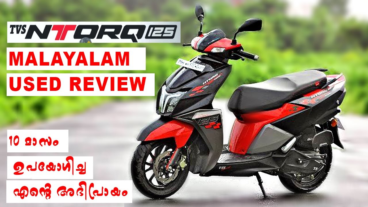 TVS Ntorq 125 BS6 2020 | RACE EDITION USED REVIEW  | MALAYALAM DETAILED REVIEW | മലയാളം റിവ്യൂ
