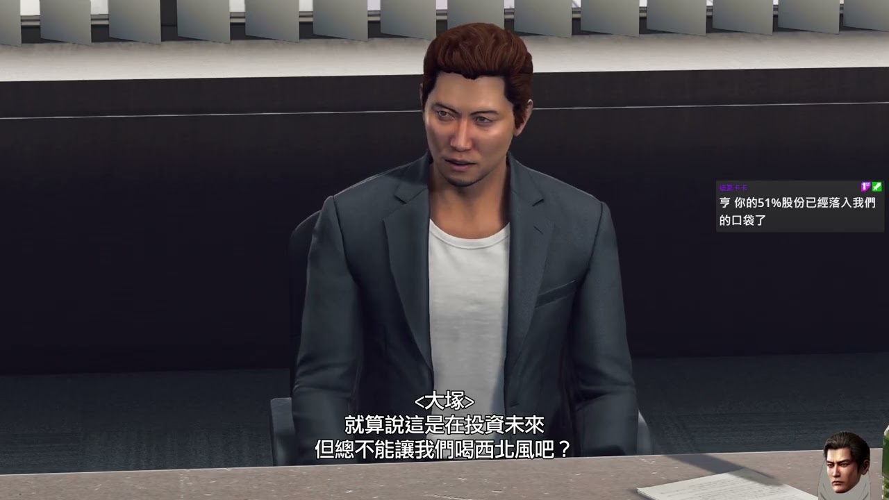 2/13【沒有很強紛達】PC 人中之龍極3 DLC part 1