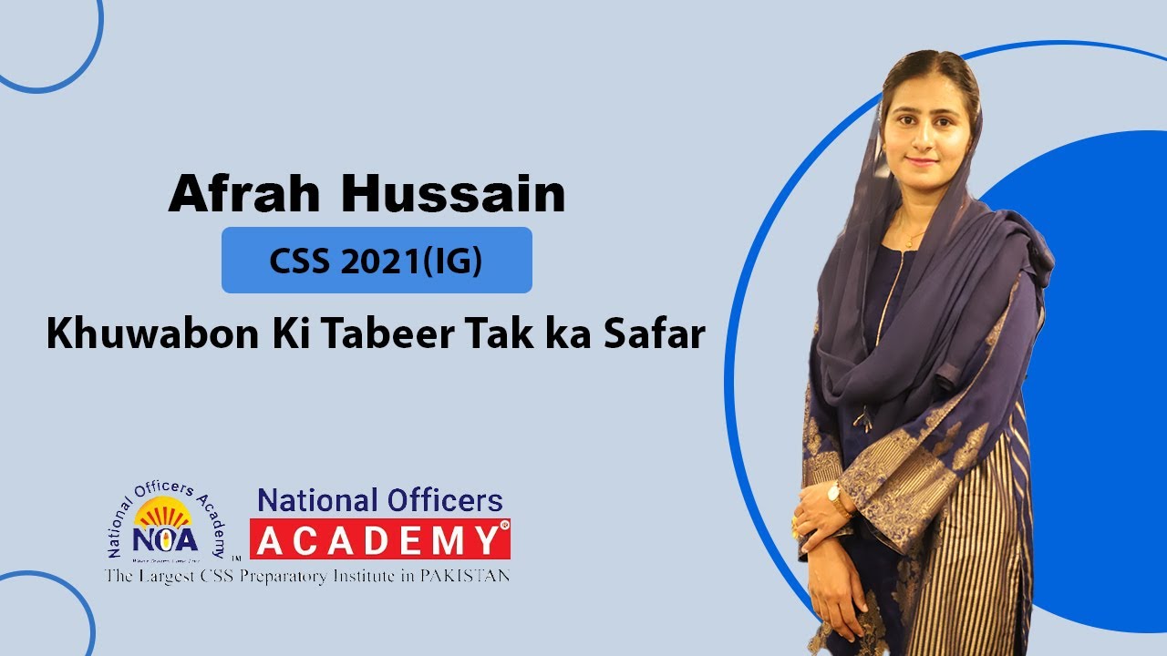 Dream and Success Story of Afrah Hussain | CSS 2021 | National Officers Academy