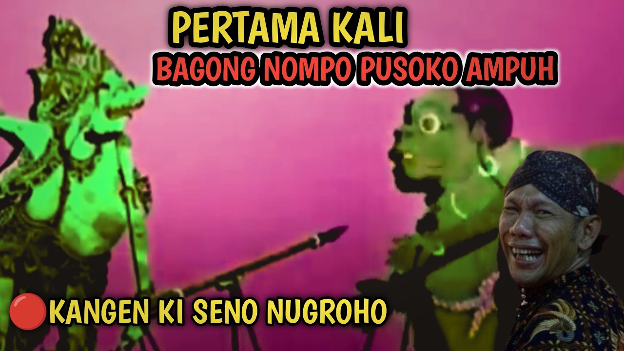 KANGEN KI SENO NUGROHO PAGELARAN WAYANG KULIT TERLUCU PERTAMA KALI BAGONG NOMPO PUSOKO AMPUH