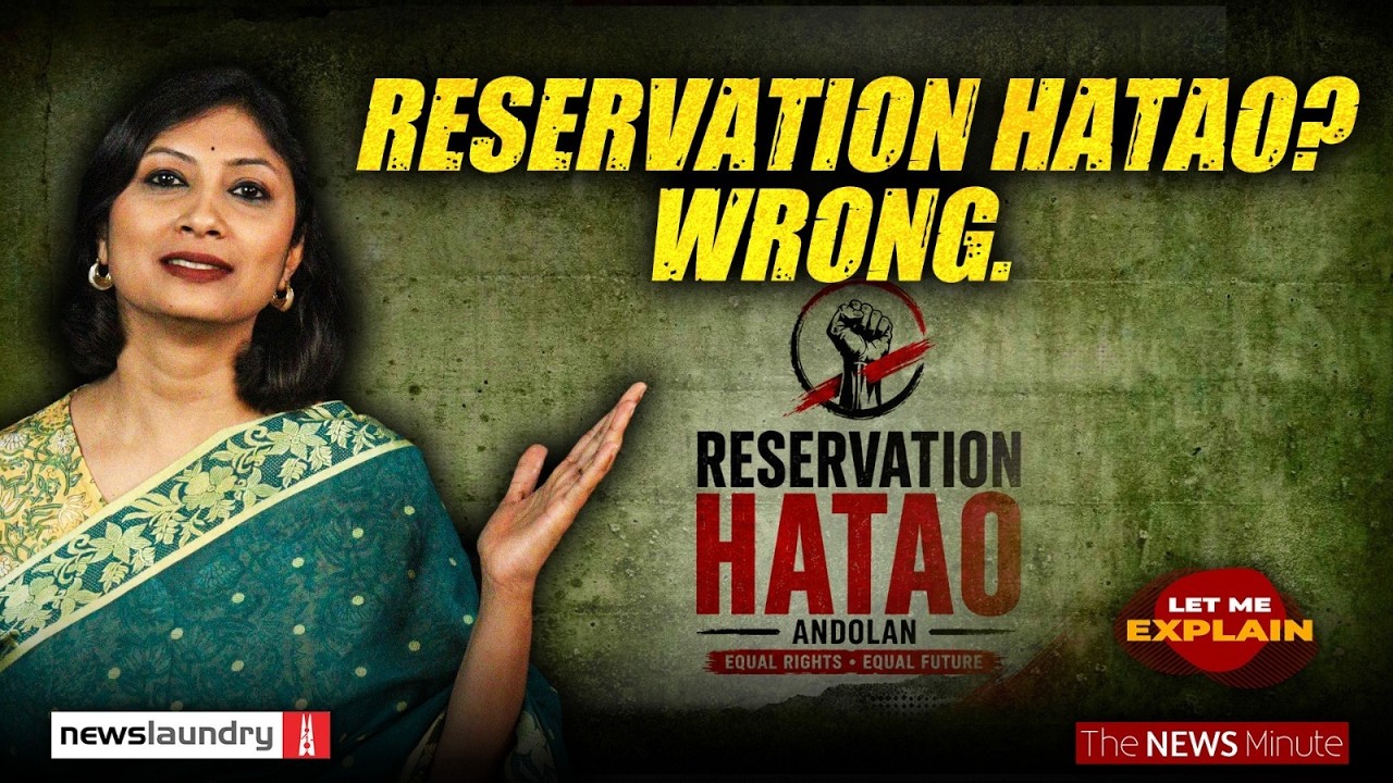 &lsquo;Reservation Hatao&rsquo; gets caste and merit wrong | LME 153 | Pooja Prasanna