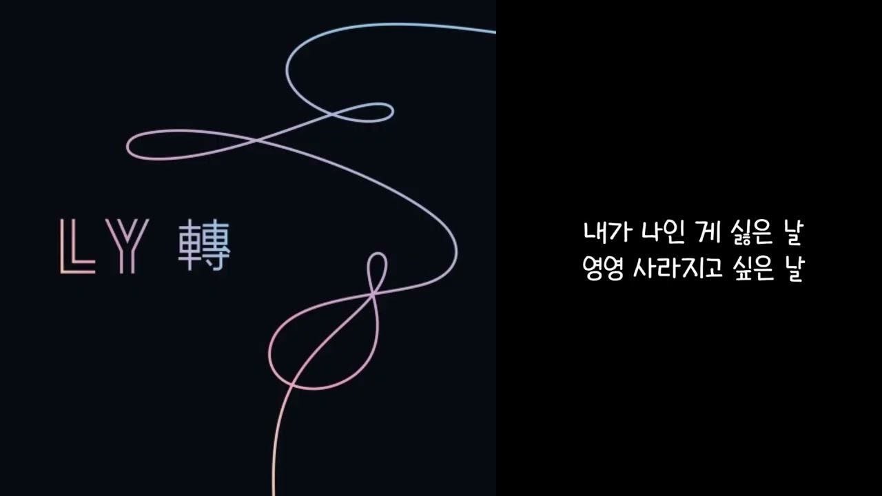 Magic Shop (Music Box Remix Ver) - Song By BTS (방탄소년단)